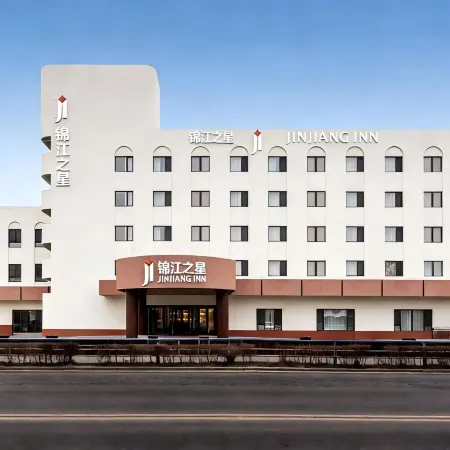 Jinjiang Hotel (Xinmin Municipal Government)