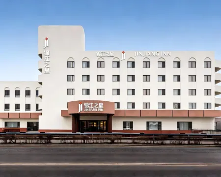 Jinjiang Hotel (Xinmin Municipal Government) Hotels in Xinmin