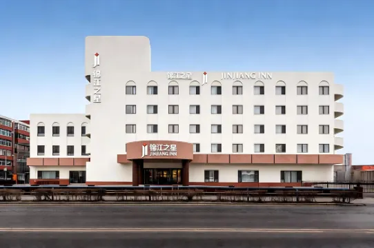 Jinjiang Hotel (Xinmin Municipal Government)