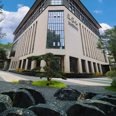 Fuzhou Fulongquan City Garden Hotel (Dongjiekou Shopping Center) Hotels near Yushan Mountain