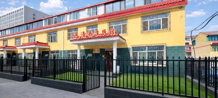 Yiqing Wellness Homestay Ξενοδοχεία στην πόλη Χοχότ