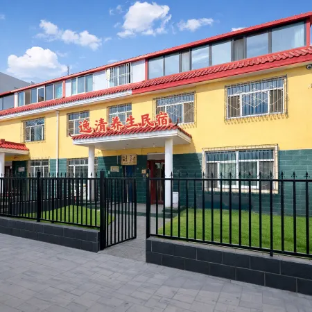 Yiqing Wellness Homestay