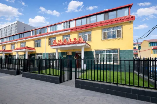 Yiqing Wellness Homestay
