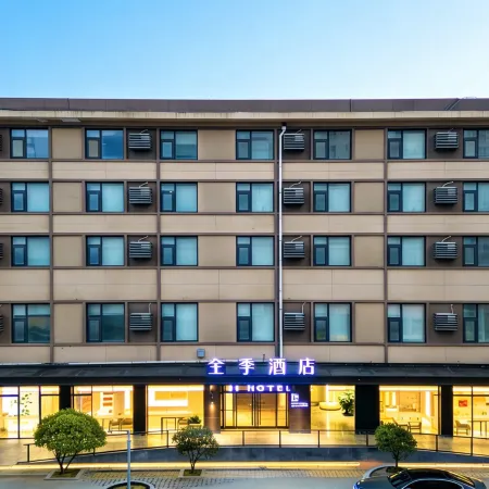 JI Hotel (Xi'an Sanqiao Soubao Center) Отели рядом с достопримечательностью «Горячая Источники Большого Цзян»