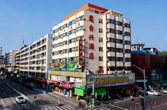 台山台興酒店 鄰近台山商業城C座的酒店