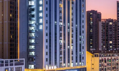 格萊姆酒店(曲靖師宗店)