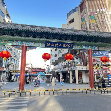 臻秀青年旅社