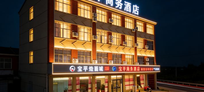 Bao ping  hotel Hotels in Lankao