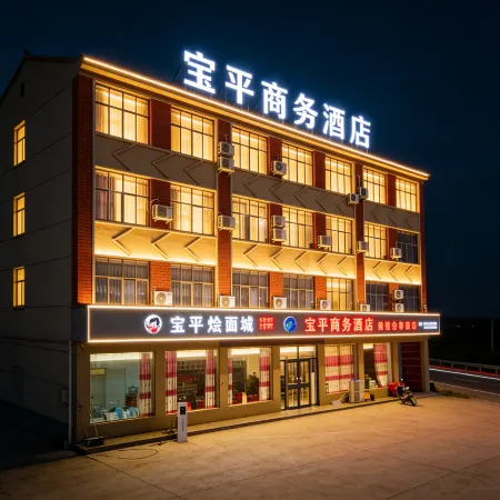 Bao ping hotel