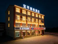 Bao ping  hotel - 2 Yıldız