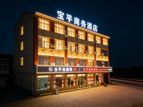 Bao ping  hotel