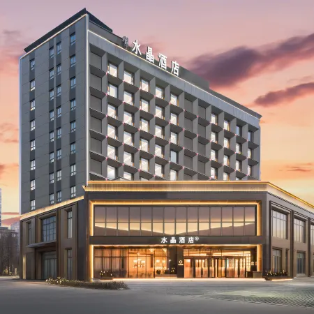 Tangshan Wuyue Square Orange Crystal Hotel