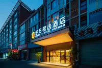 速8精選酒店（成都雙流國際機場航都大街店） 鄰近航都大街的酒店