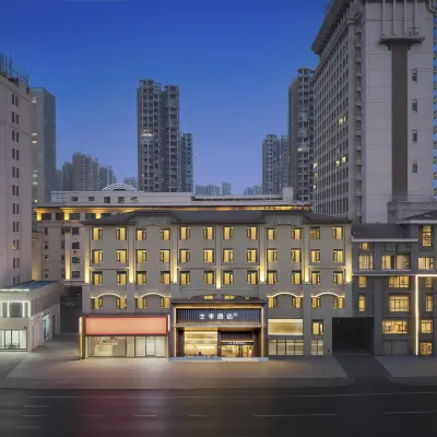 全季酒店（合肥濱湖店） 鄰近滋路的酒店