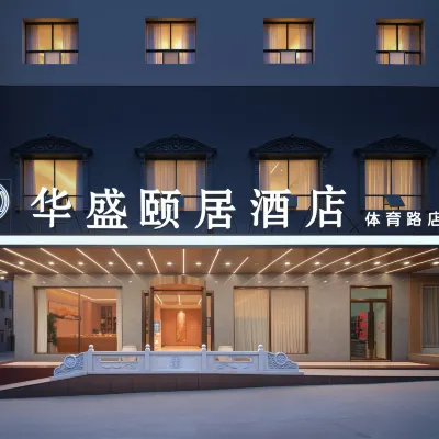Camelia Hotel (Inventor Plaza) Hotels near Technology Inventor Square