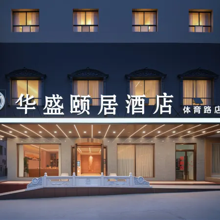 Camelia Hotel (Inventor Plaza)