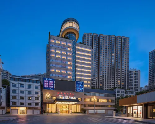 Weilatu Jindu Hotel (Nanbu County Branch) Hotels in Nanbu County