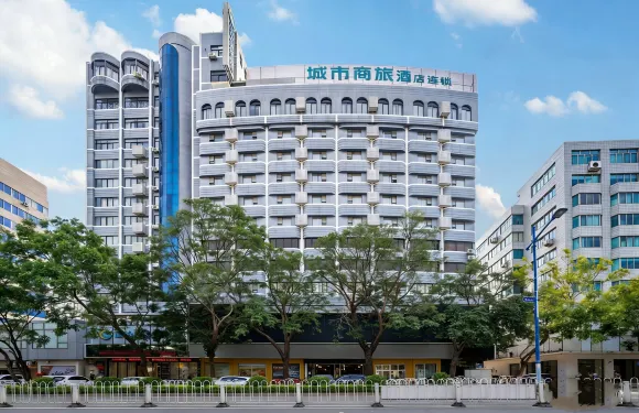城市商旅酒店（茂名高鐵站1959文化創意街店）
