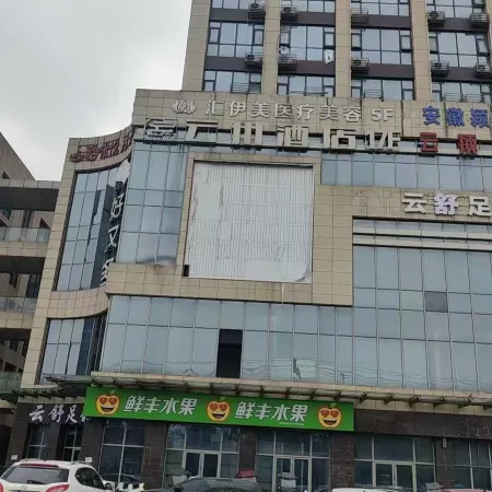 Yunzhou Hotel (Funan Fupo Store)