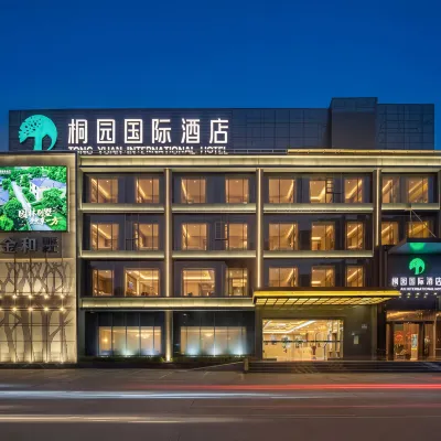 Tongyuan International Hotel (Meihuayuan Subway Station Branch, Guangzhou East Station) Hoteles cerca de Guangdong College of Industry and Commerce (East Area Northwest Gate)