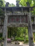 Yaduo Hotel, Shengli Street, Xiangyang Ancient City - Vuoristonäköala