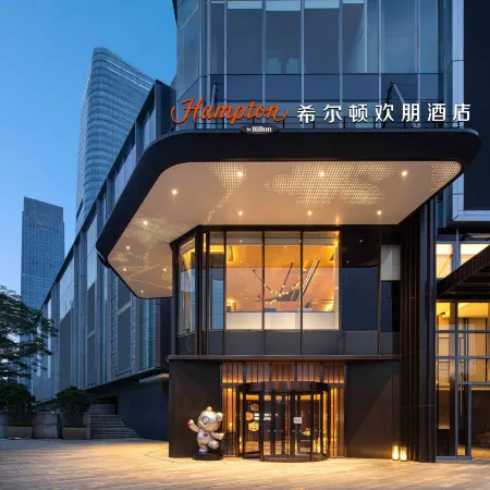 Hampton by Hilton Guangzhou Changlong Wanbo Centre Отели рядом с достопримечательностью «Панью»
