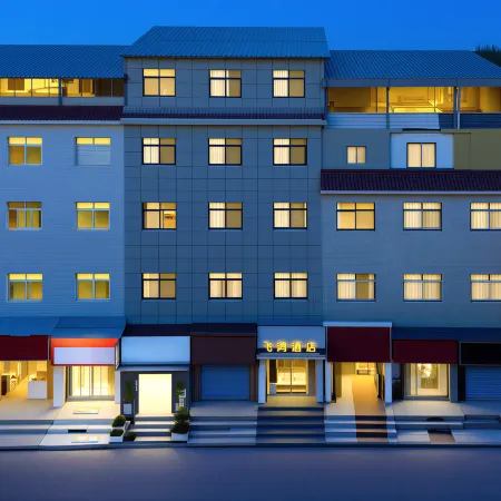 Feihong Homestay (Xi'an Siyuan Commercial Street)