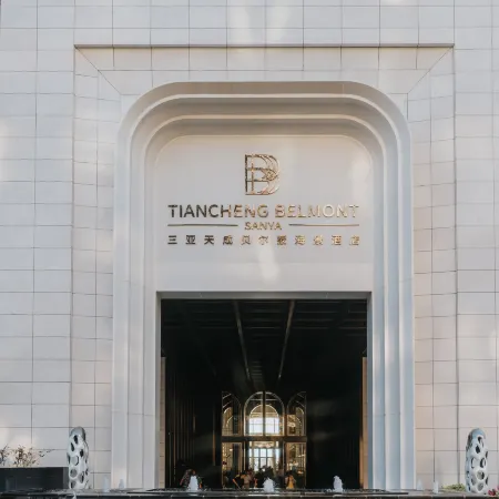 Tiancheng Belmont Hotel Sanya, Vignette Collection