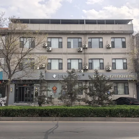 Homeinn Pebble Hotel (Yushe Taixin West Street)