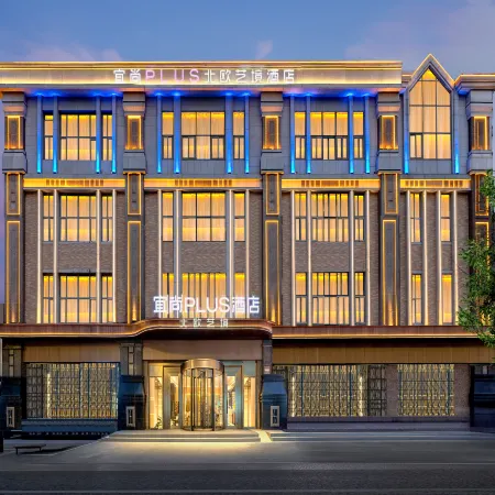 Echarm Plus Hotel (Harbin Zhongyang Dajie Suofeiya Cathedral)