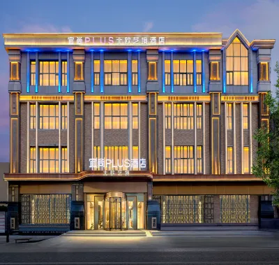 Echarm Plus Hotel (Harbin Zhongyang Dajie Suofeiya Cathedral) Các khách sạn ở 