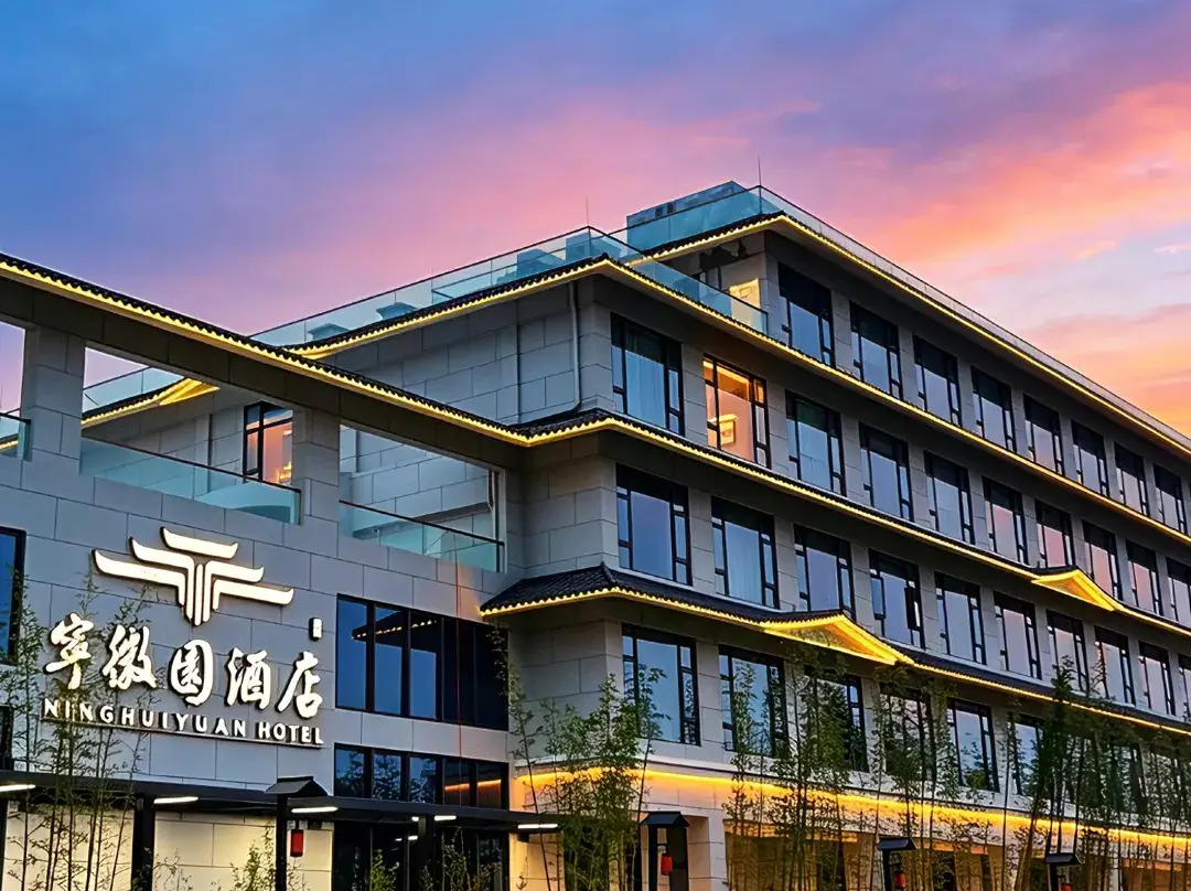 Zhongshan Ninghuiyuan Hotel - Jiangmen