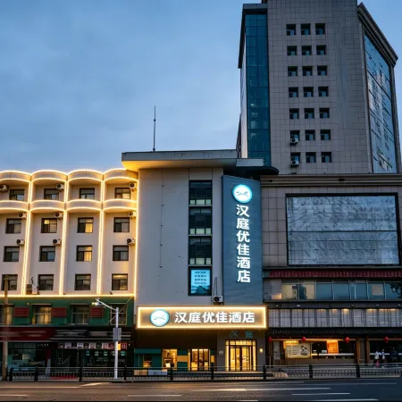 HanTing Premium Hotel (Changchun Railway Station)