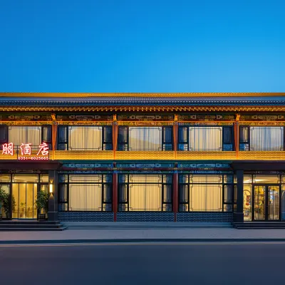 歡朋酒店（晉祠景區店） 鄰近晉祠的酒店