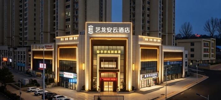 ZJ Hotel(Times Guizhou Store) Hotéis em Qingzhen