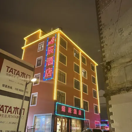 Huize Yichen Homestay