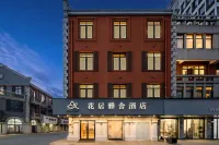 HuaJiYaShe Hotel (Huzhou Zhili Wuyue Plaza) Hotels in Huzhou