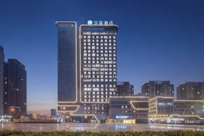 HanTing Hotel (Hefei Yaohai Longhu Paradise Walk) โรงแรมในHefei East Bus Station
