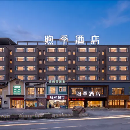 Xuji Hotel (East Railway Station Hengyang Sports Center)