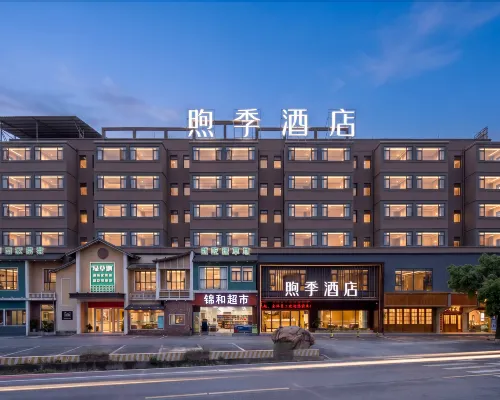 Xuji Hotel (East Railway Station Hengyang Sports Center) Hotels in Hengyang