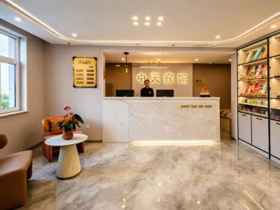 Tongliao Zhongtian Hotel