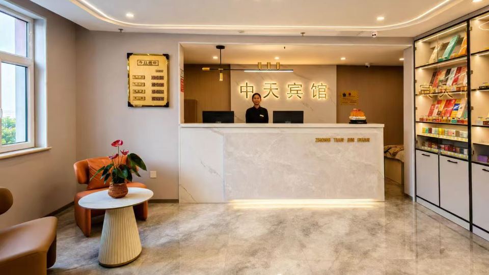 Tongliao Zhongtian Hotel