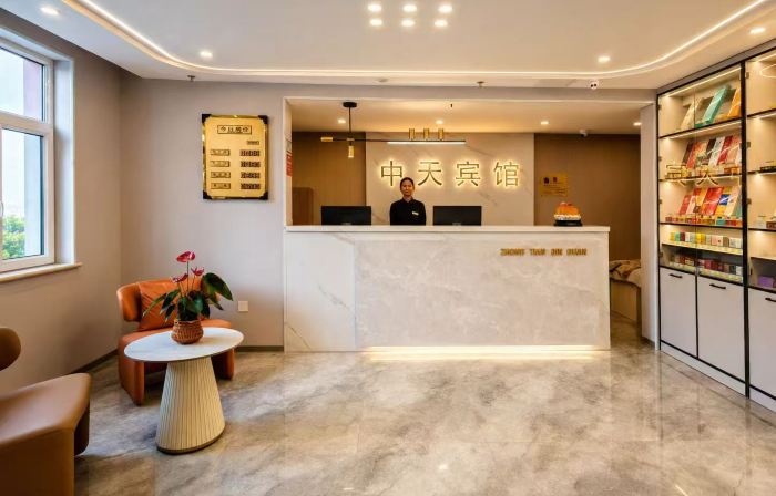 Tongliao Zhongtian Hotel