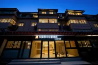 Home Inn Huayi Light Luxury Hotel (Xi'an Xianyang International Airport) - 2-نجوم