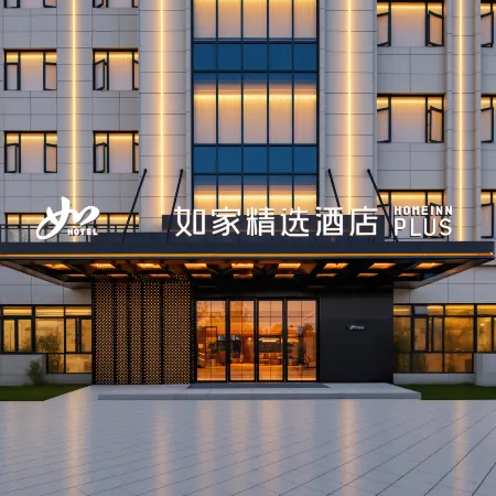 Homeinn Plus Hotel (Xiaogan Airport Economic Zone)