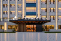 Homeinn Plus Hotel (Xiaogan Airport Economic Zone)