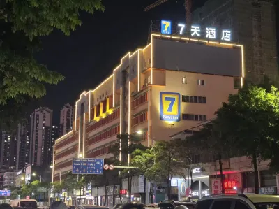 7 デイズ インホテル(潮州人民広場) のホテル