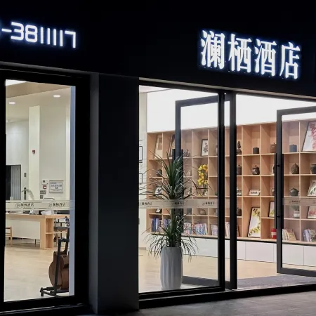 Lanxi Hotel(Honghe·Mengzi)