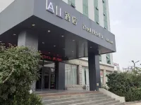 AI Hotel (Ci Cizhou Museum) Hotels in Ci County
