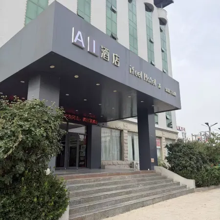 AI Hotel (Ci Cizhou Museum)